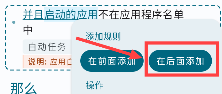 Screenshot_20250218_124339.png