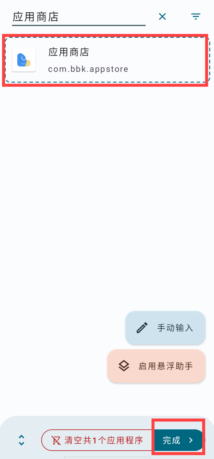 Screenshot_20250218_125801.png