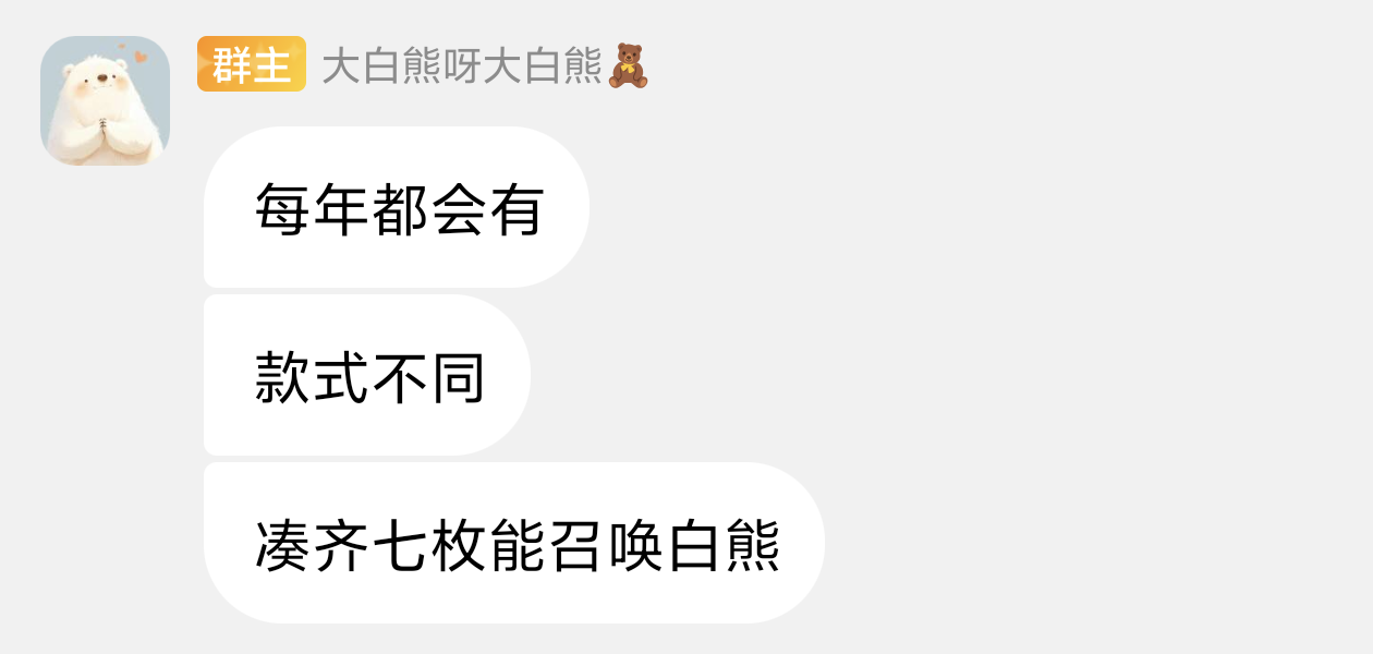 点击放大图片 Screenshot_2025_0829_143718.png